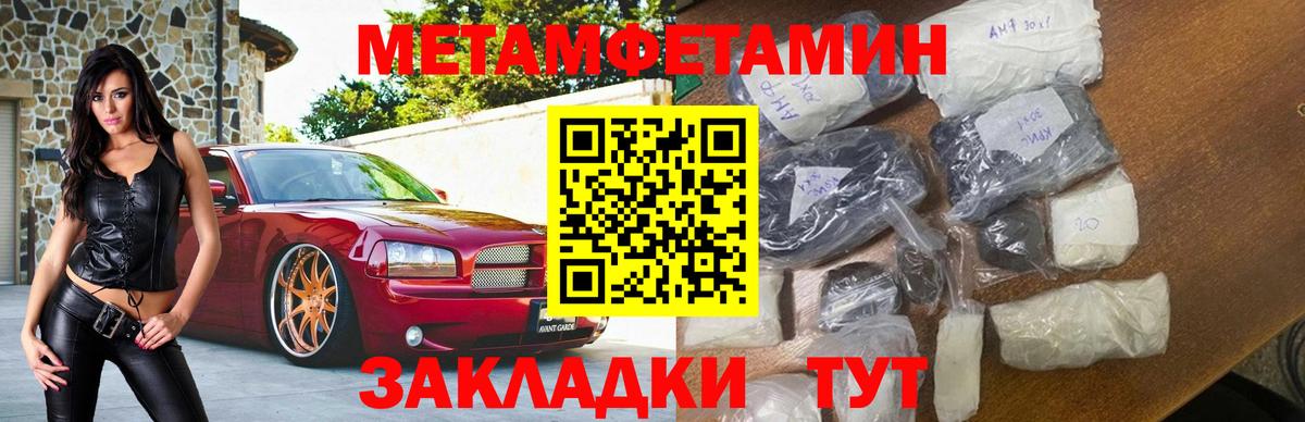 Amphetamine  Вход с VPN  Шадринск  АМФЕТАМИН VHQ 