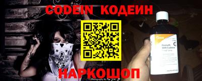 мескалин Коммунар