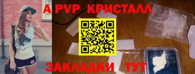 герыч Конаково