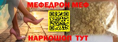 мескалин Коммунар