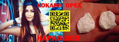 прущий лед Комсомольск-на-Амуре
