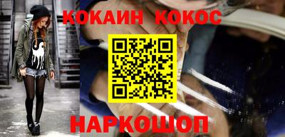 прущий лед Комсомольск-на-Амуре