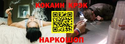 мескалин Коммунар
