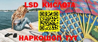 прущий лед Комсомольск-на-Амуре