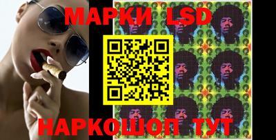 прущий лед Комсомольск-на-Амуре