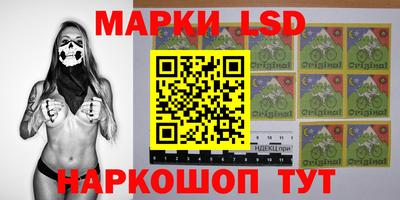 мескалин Коммунар
