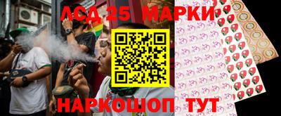 мескалин Коммунар