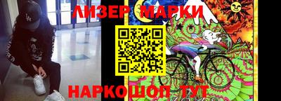 прущий лед Комсомольск-на-Амуре