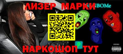прущий лед Комсомольск-на-Амуре