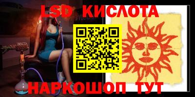 мескалин Коммунар