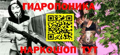 мескалин Коммунар