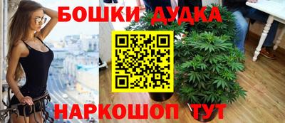 мескалин Коммунар