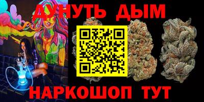 мескалин Коммунар