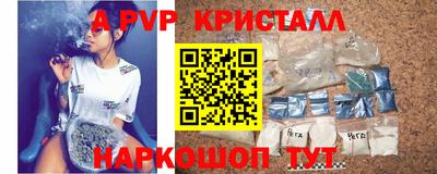 прущий лед Комсомольск-на-Амуре