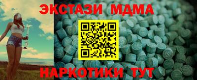 прущий лед Комсомольск-на-Амуре
