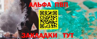 мескалин Коммунар