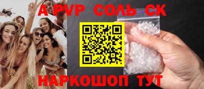 прущий лед Комсомольск-на-Амуре
