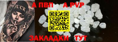 мескалин Коммунар