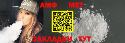 мескалин Коммунар