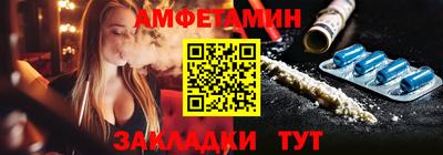 прущий лед Комсомольск-на-Амуре