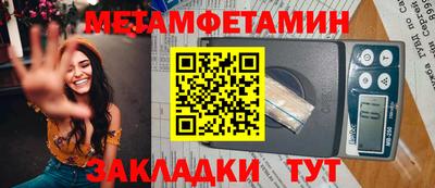 герыч Конаково