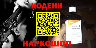 прущий лед Комсомольск-на-Амуре