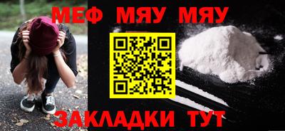 мескалин Коммунар