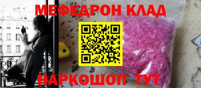 прущий лед Комсомольск-на-Амуре