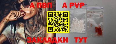 мескалин Коммунар